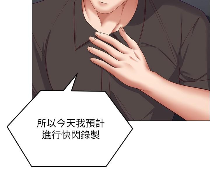 第77话-卉允的告别 - 第29.jpg页