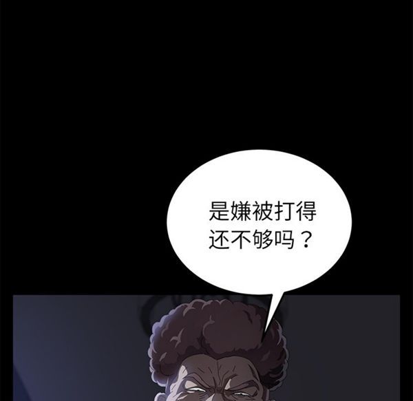 第 32 话 - 第40.jpg页
