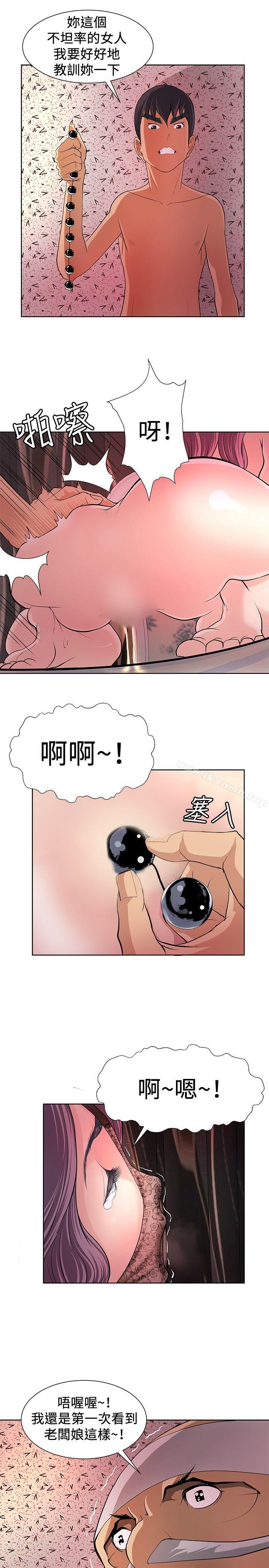 第6话 - 第19.jpg页
