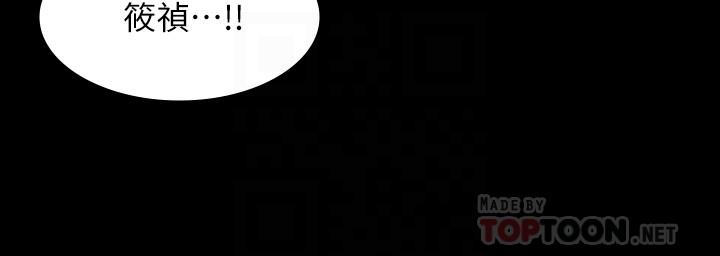 第39話-任由擺佈 - 第10.jpg页