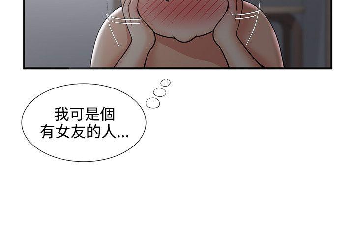 第33話 - 第20.jpg页