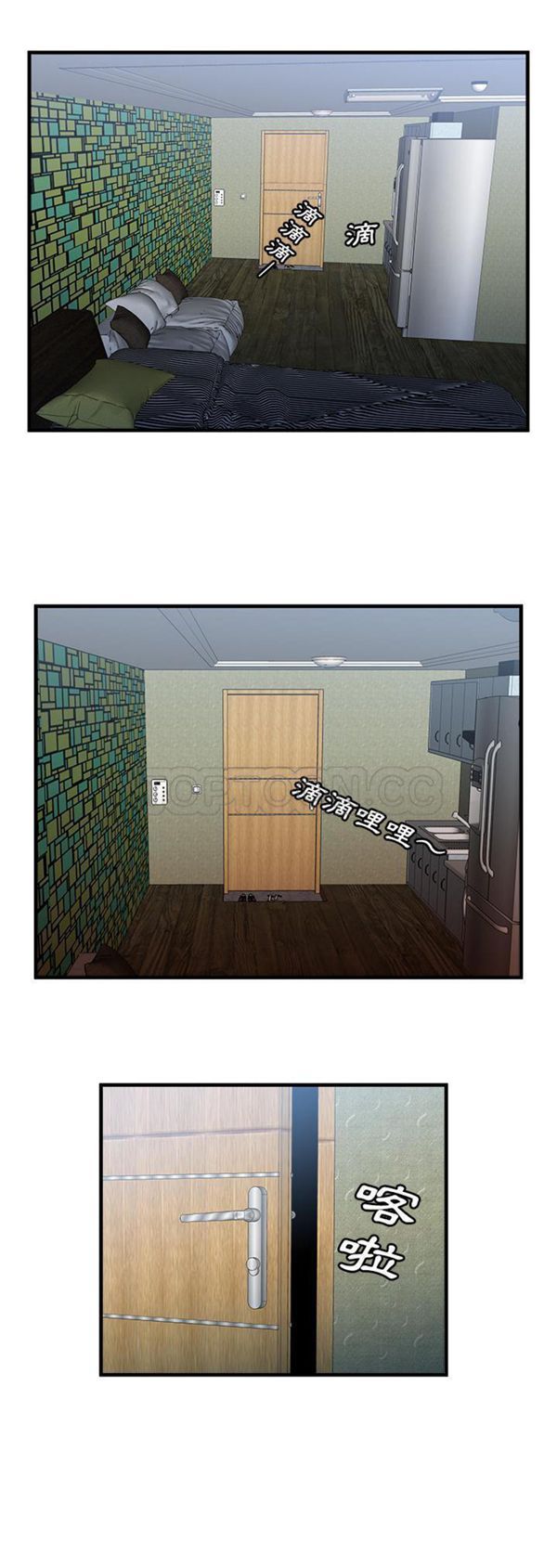 第 59 话 - 第8.jpg页