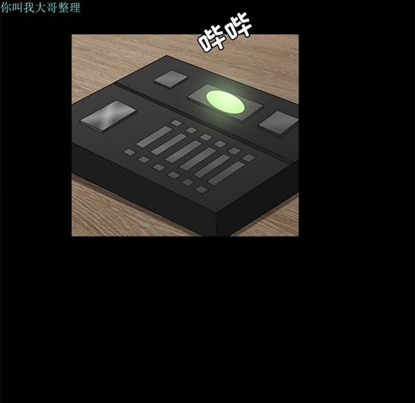 第 24 话 - 第83.jpg页