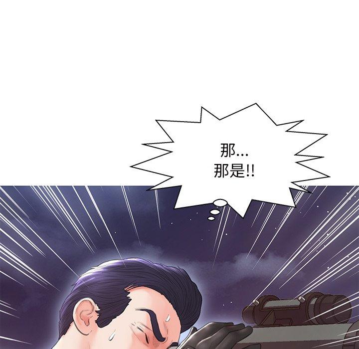 第 25 话 - 第136.jpg页