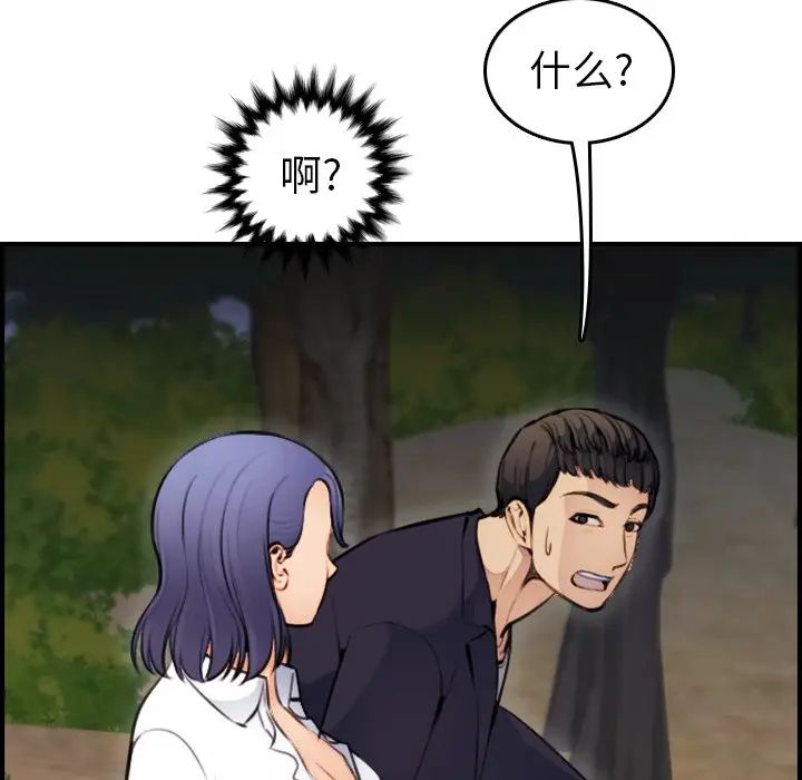 第8话 - 第15.jpg页