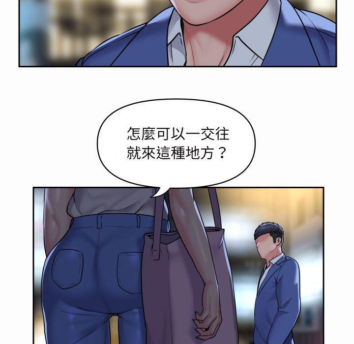 第44话 - 第9.jpg页