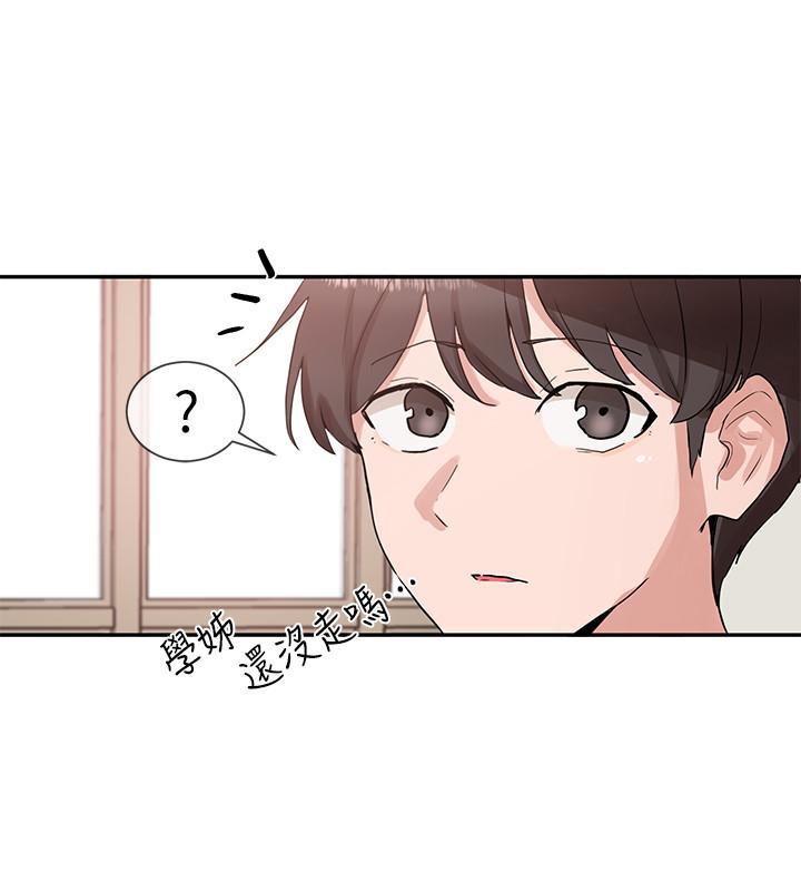 第11話-跟小冉姐約會 - 第21.jpg页