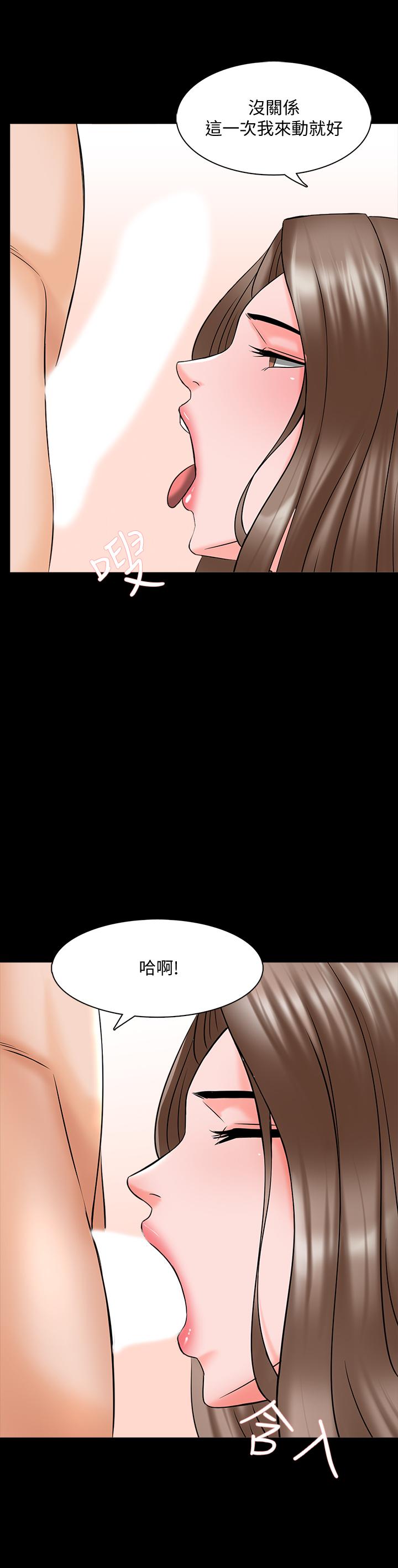 第36话-世界上最棒的触感 - 第5.jpg页