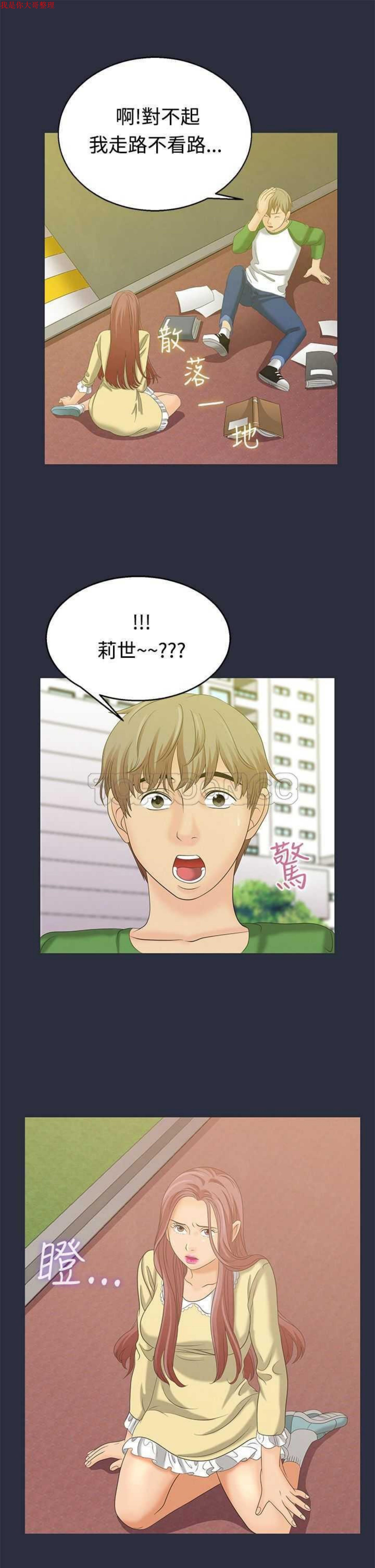 第 5 话