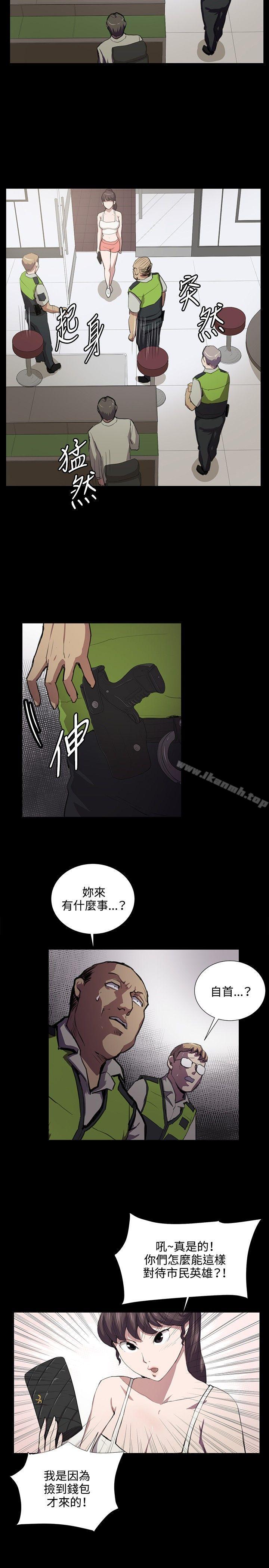 第45話 - 第6.jpg页