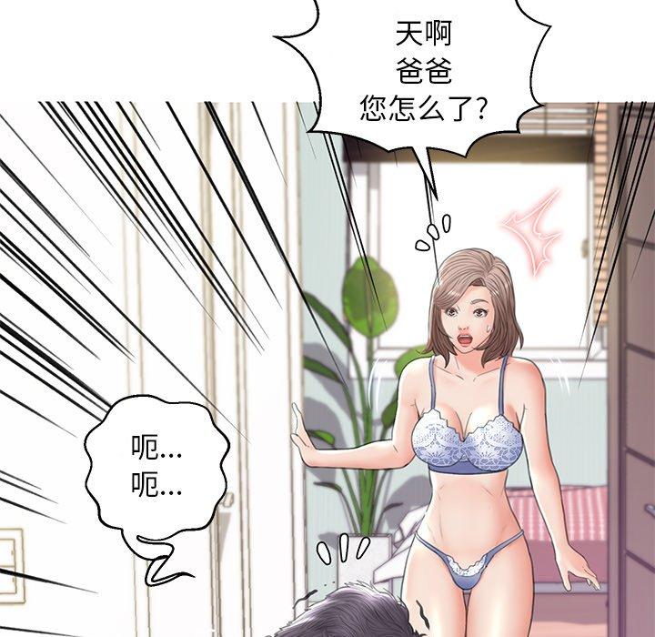 第 26 话 - 第146.jpg页