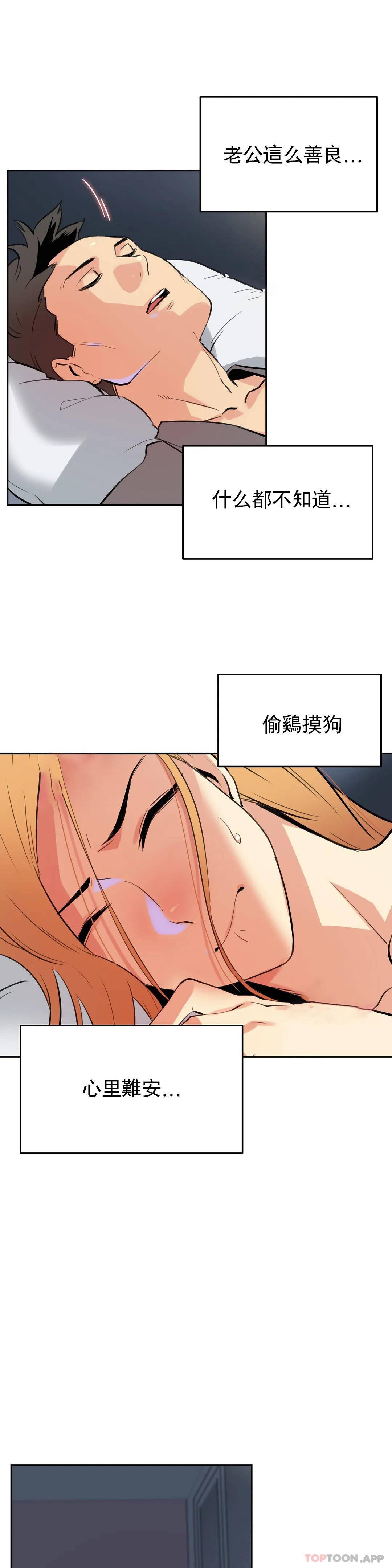 第56话 - 第14.jpg页