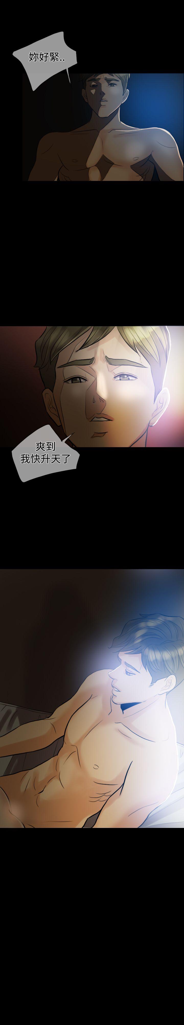 第 4 话 - 第23.jpg页