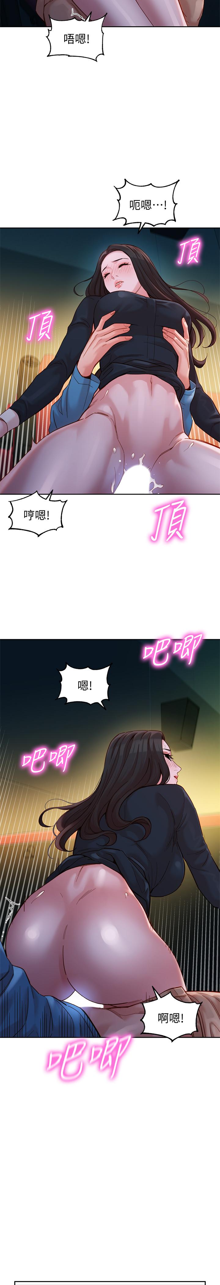 第38話-在電影院上演活春宮 - 第19.jpg页