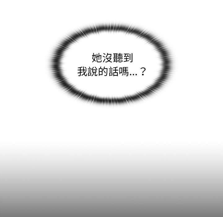 第27话 - 第142.jpg页