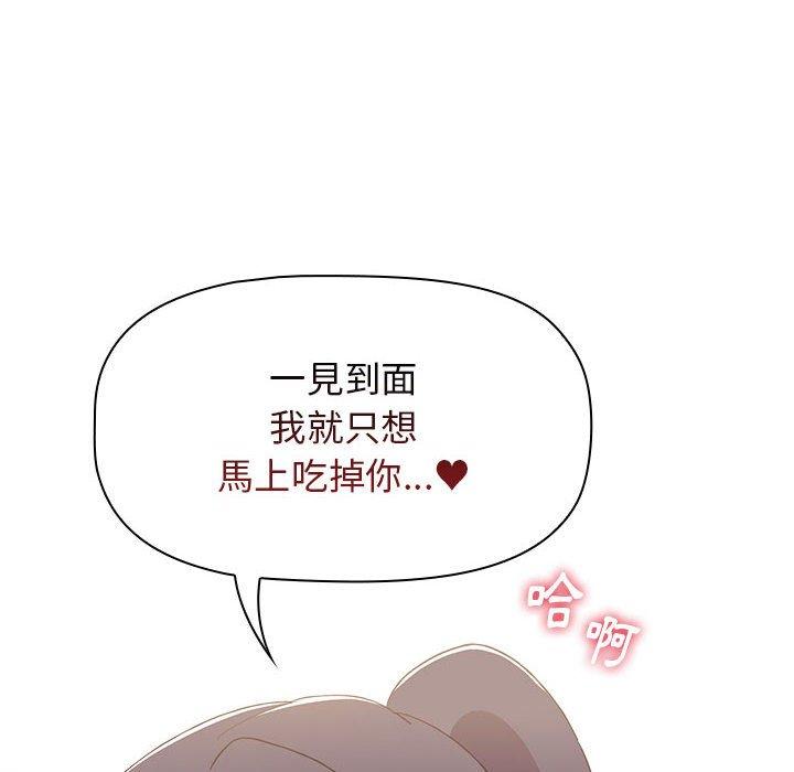 第31话 - 第90.jpg页