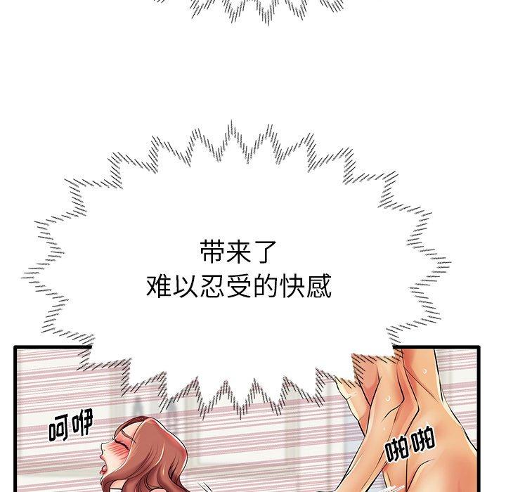 第7话 - 第93.jpg页