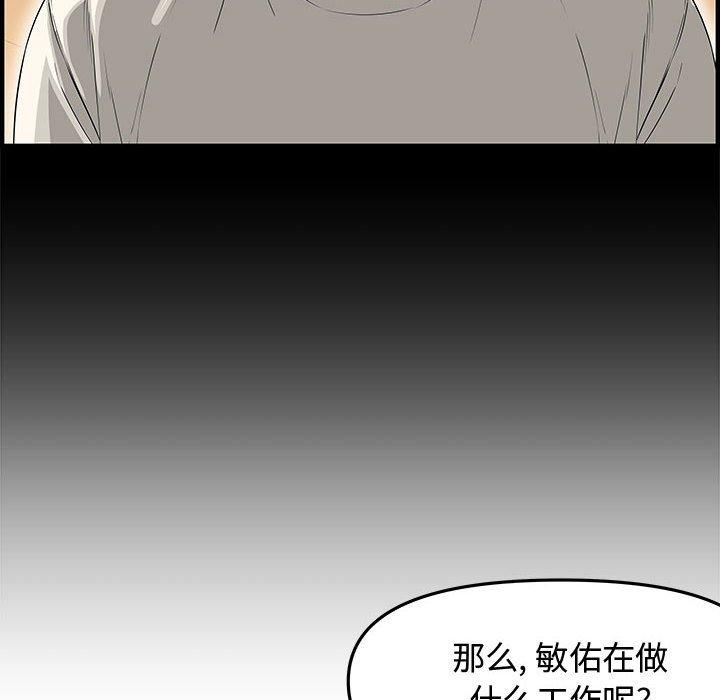 第 20 话 - 第103.jpg页