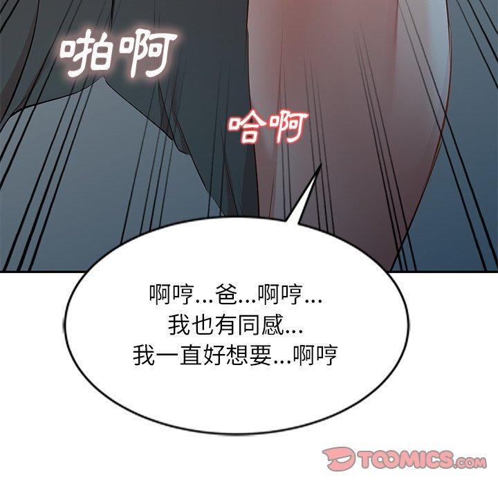 第27话 - 第57.jpg页
