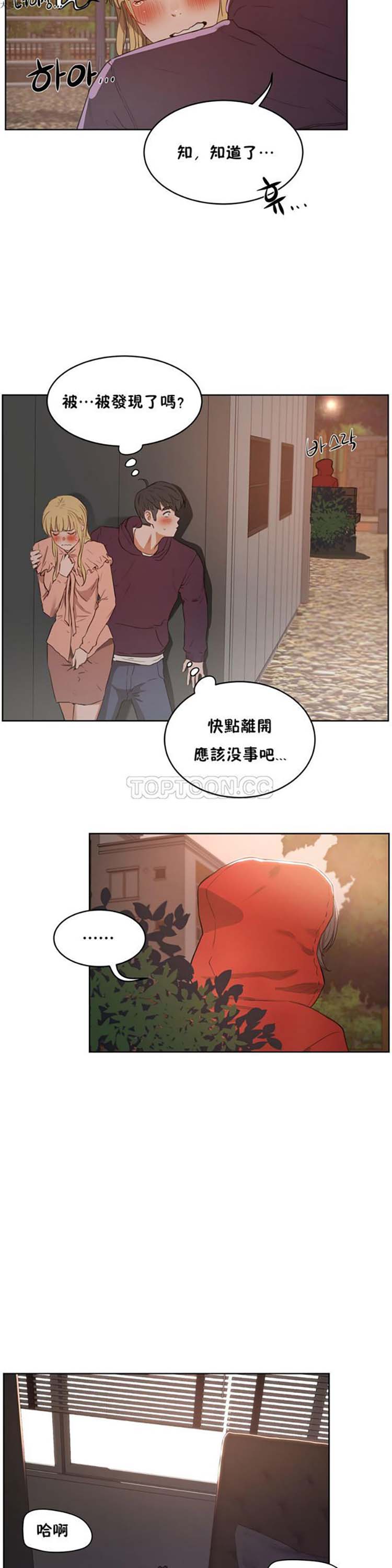 第 22 话 - 第13.jpg页