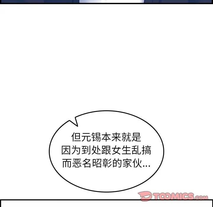 第14话 - 第27.jpg页