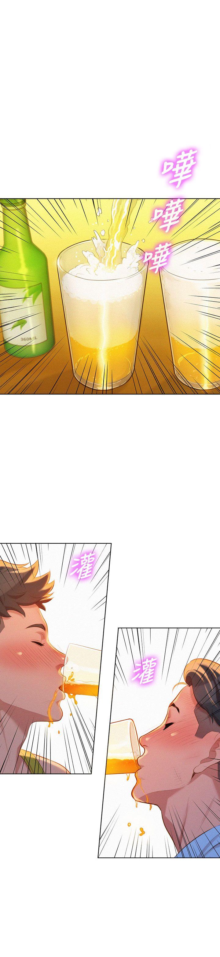第13话 我赢了! - 第28.jpg页