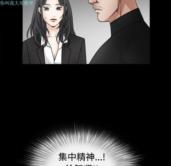 第 29 话 - 第113.jpg页