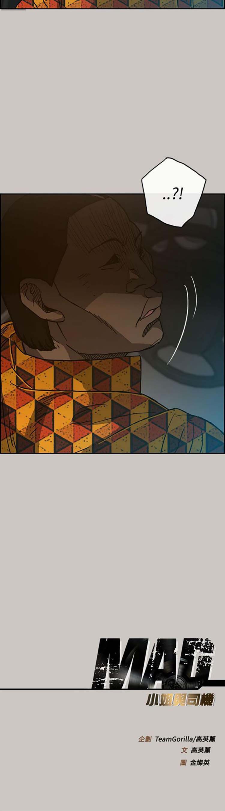 第 21 话 - 第42.jpg页