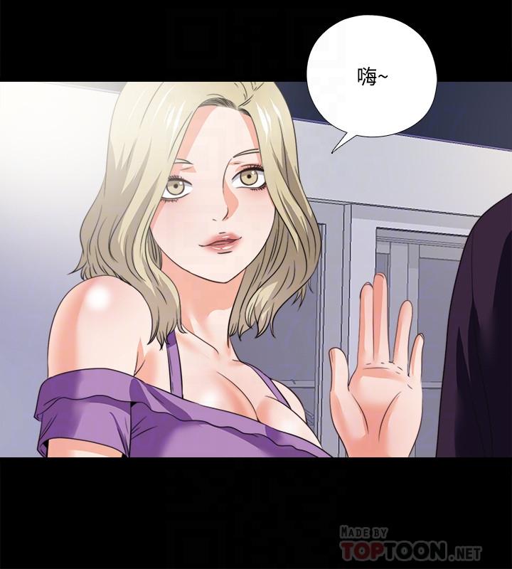 第47話-接近的真相 - 第4.jpg页