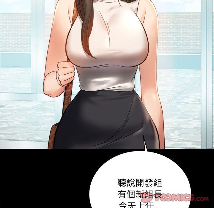 第4话 - 第48.jpg页