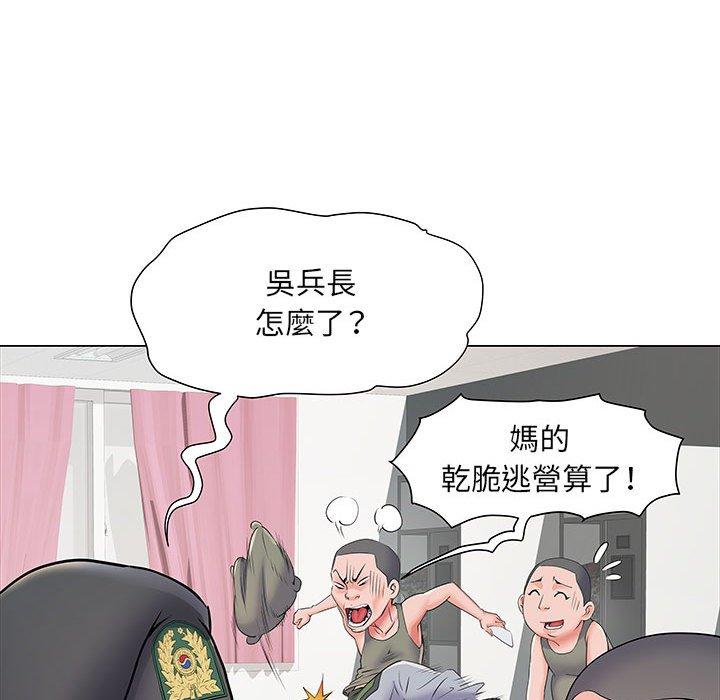 第5話 - 第95.jpg页