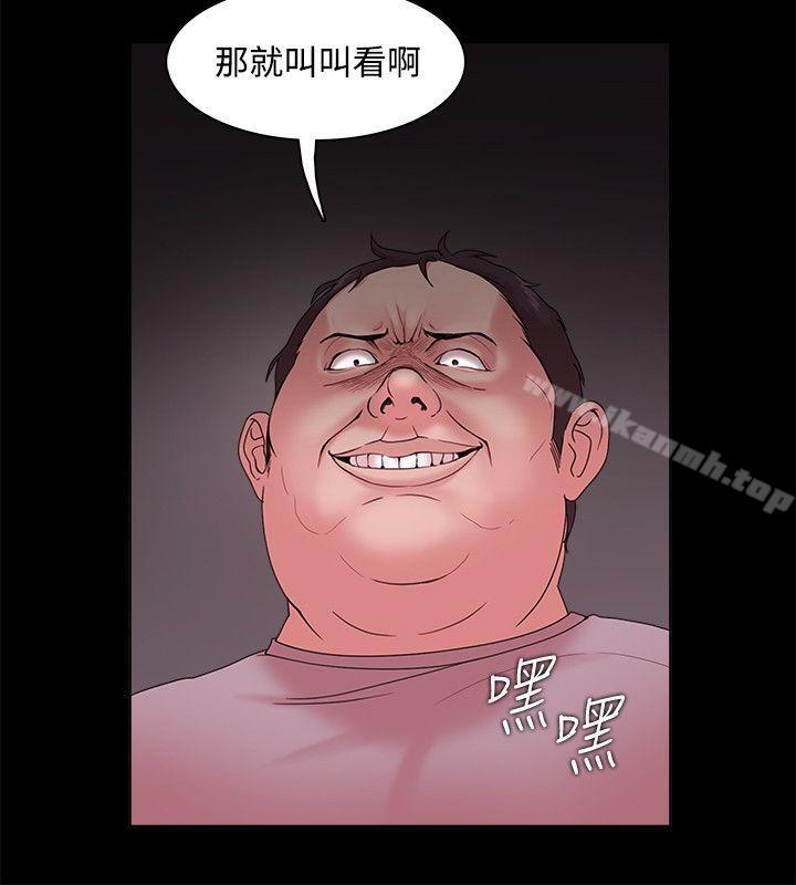 第13话 - 第12.jpg页