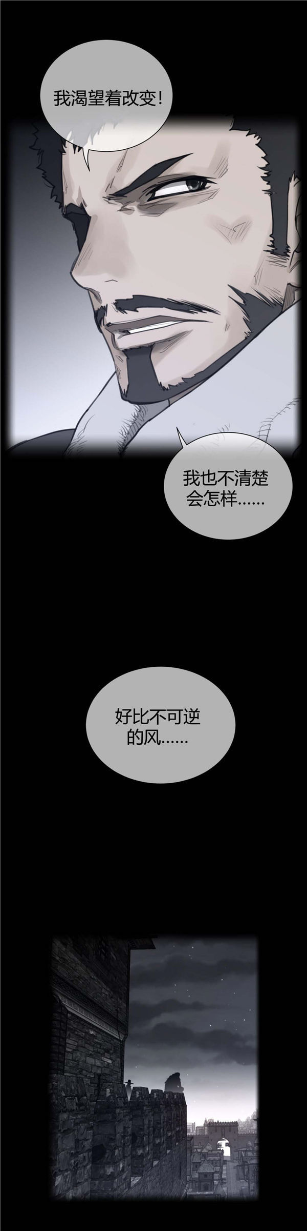 第 63 话 - 第3.jpg页