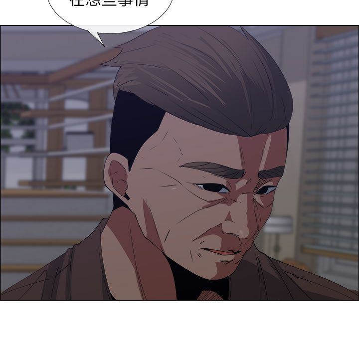 第7话 - 第65.jpg页