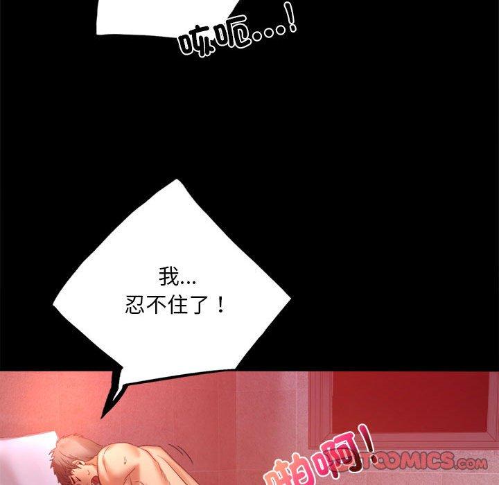 第5话 - 第132.jpg页