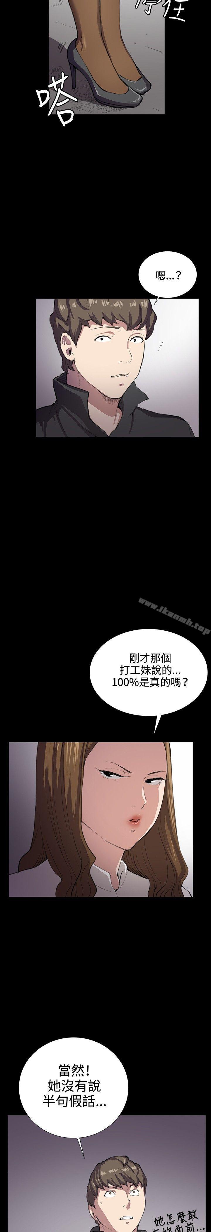 第27話 - 第34.jpg页