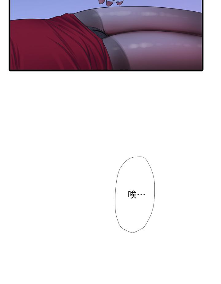 第78話-小叔，可以摸摸我嗎 - 第19.jpg页