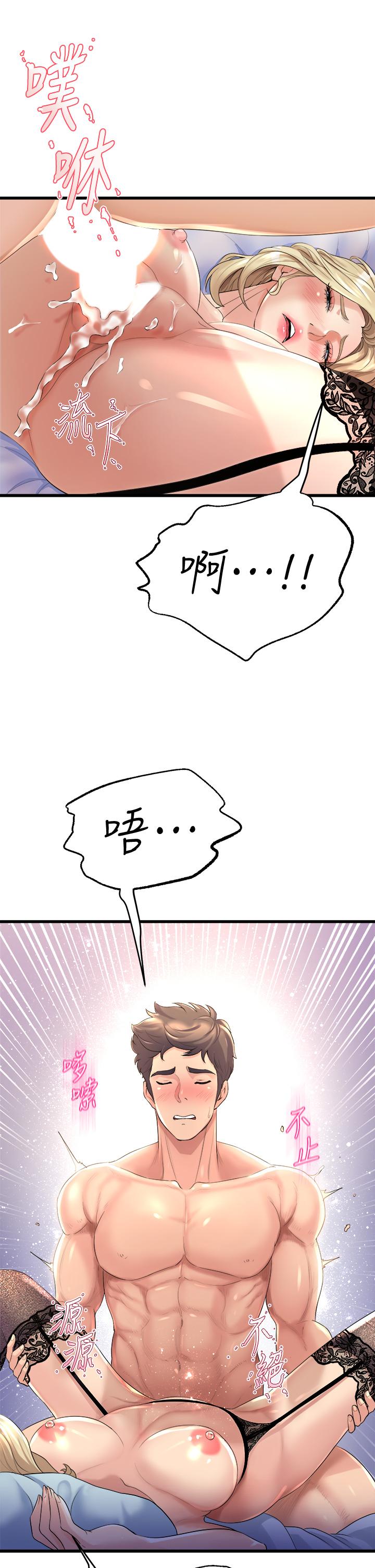 第11話-再次填滿學姐的小穴 - 第29.jpg页