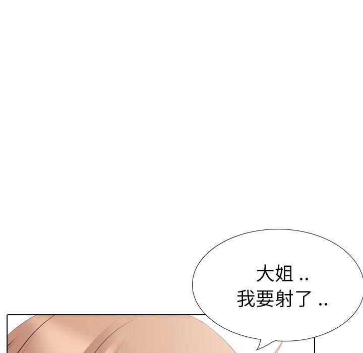 第 28 话 - 第154.jpg页