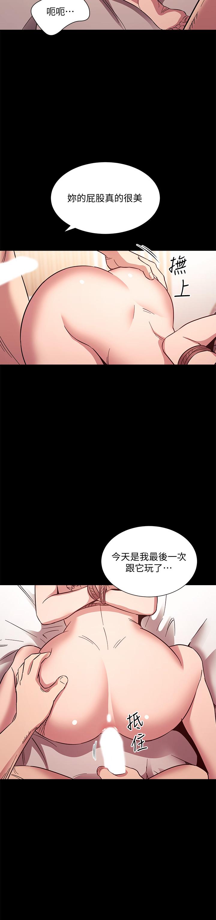 第53話-最後的捆綁play - 第19.jpg页