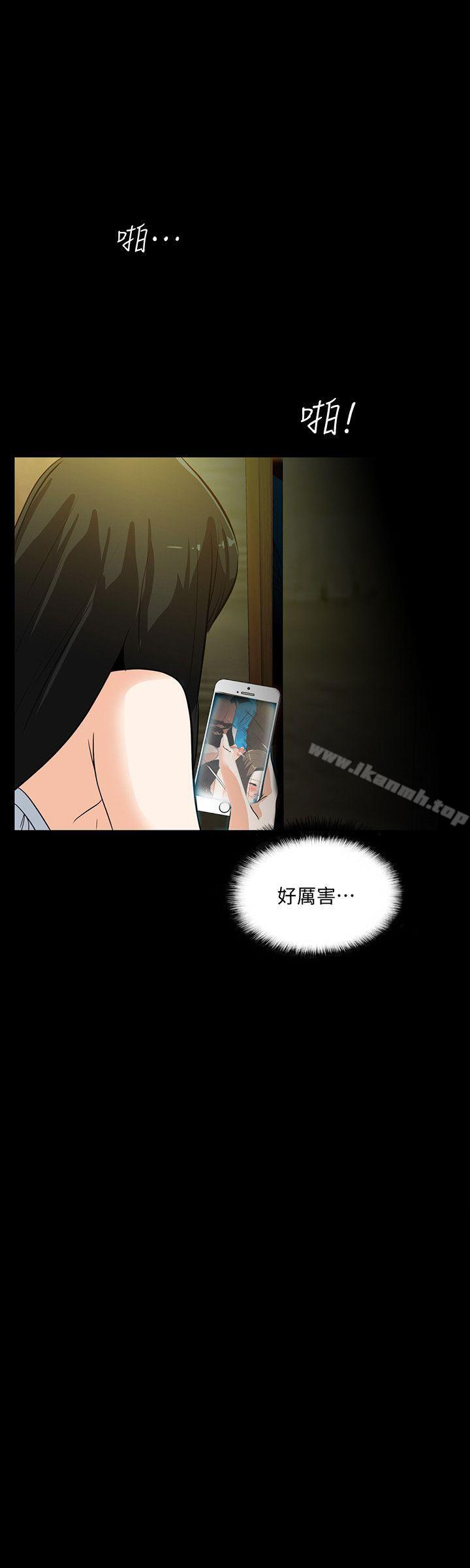 第19话-拍到外遇影片 - 第18.jpg页