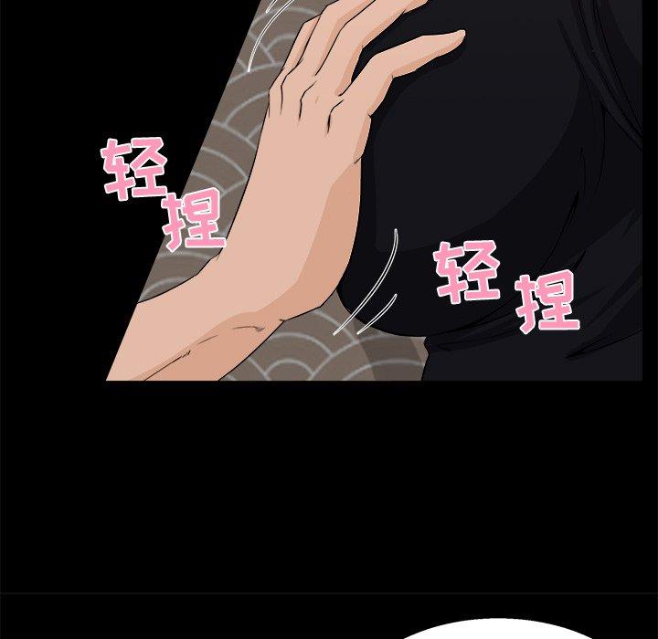 第 18 话 - 第45.jpg页