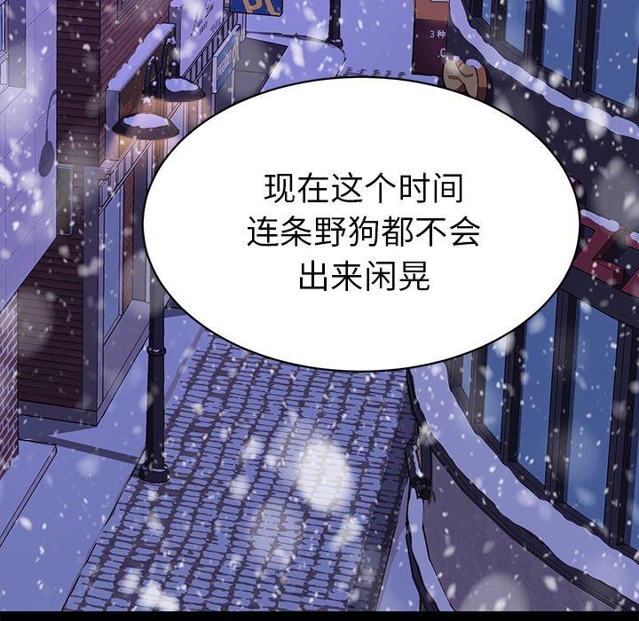 第52话 - 第164.jpg页