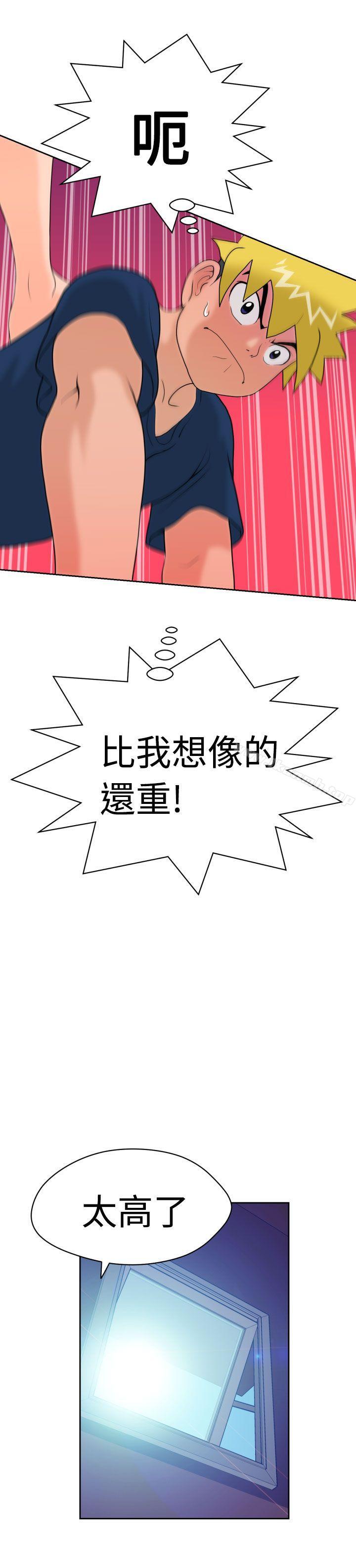 第8话 - 第16.jpg页