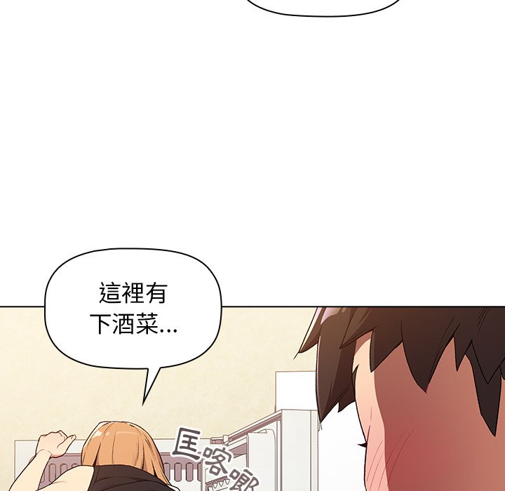 第3话 - 第47.jpg页