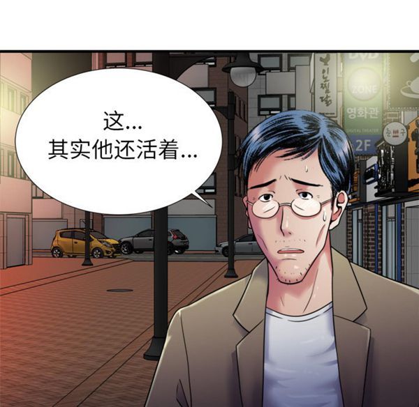 第 44 话 - 第89.jpg页