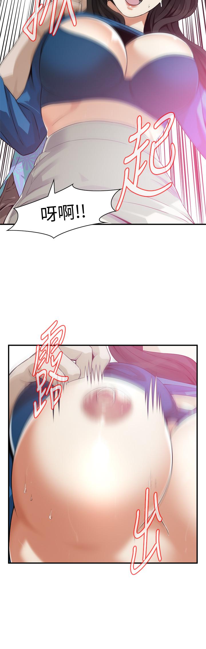 第185話<第3季>-公公永無止境的慾望 - 第17.jpg页