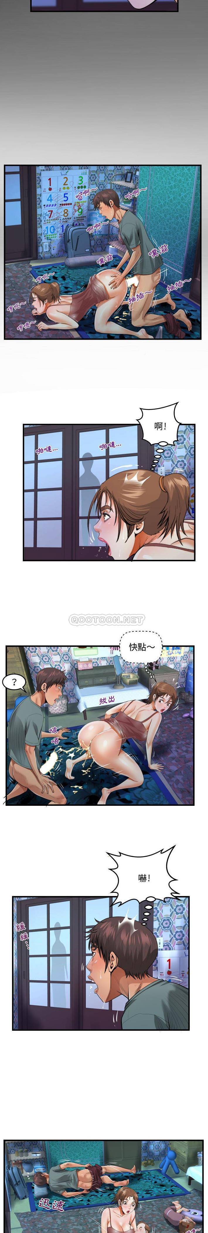 第7話 - 第5.jpg页