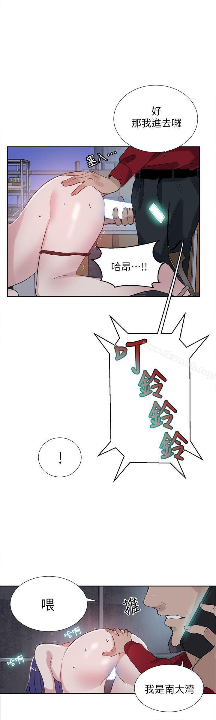 第58话 - 第8.jpg页