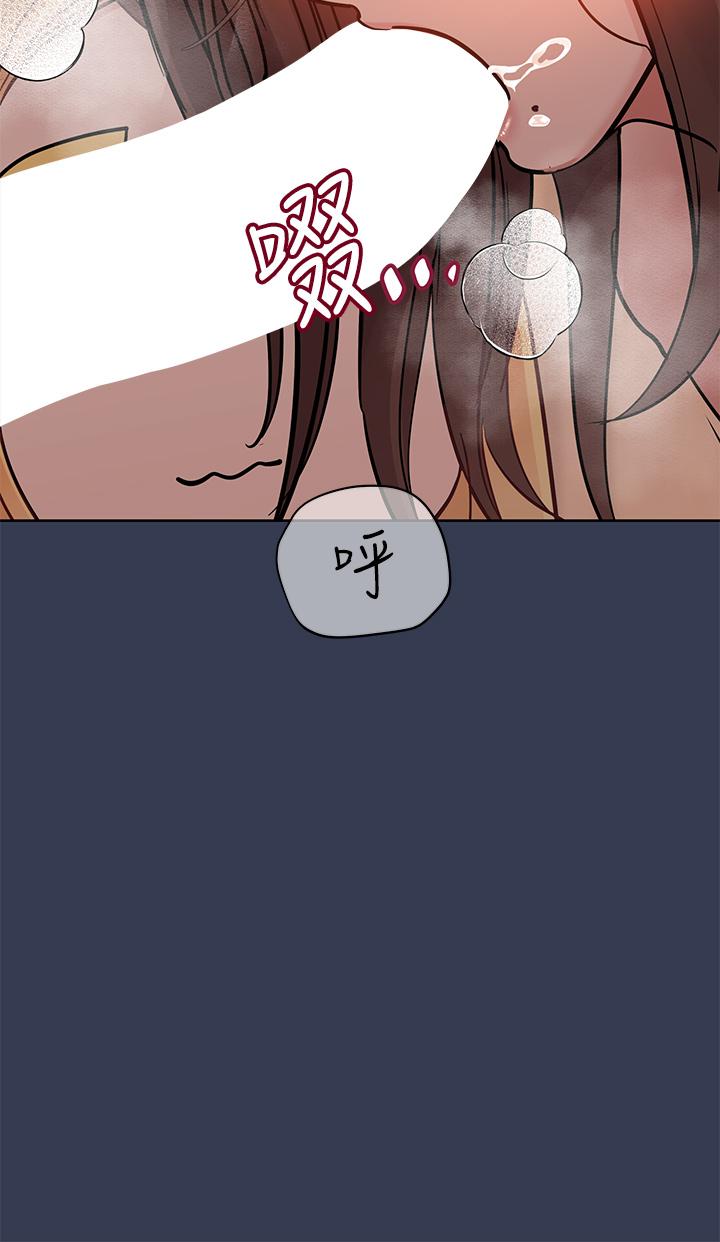 第66話-你們法式熱吻給我看 - 第58.jpg页